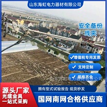 安全备份线夹山东厂家现货供应安全备份线夹多种地线备份导线备份