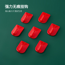 喜庆用品装饰配件红色塑料小挂钩装扮布置粘钩日用品免打孔挂钩