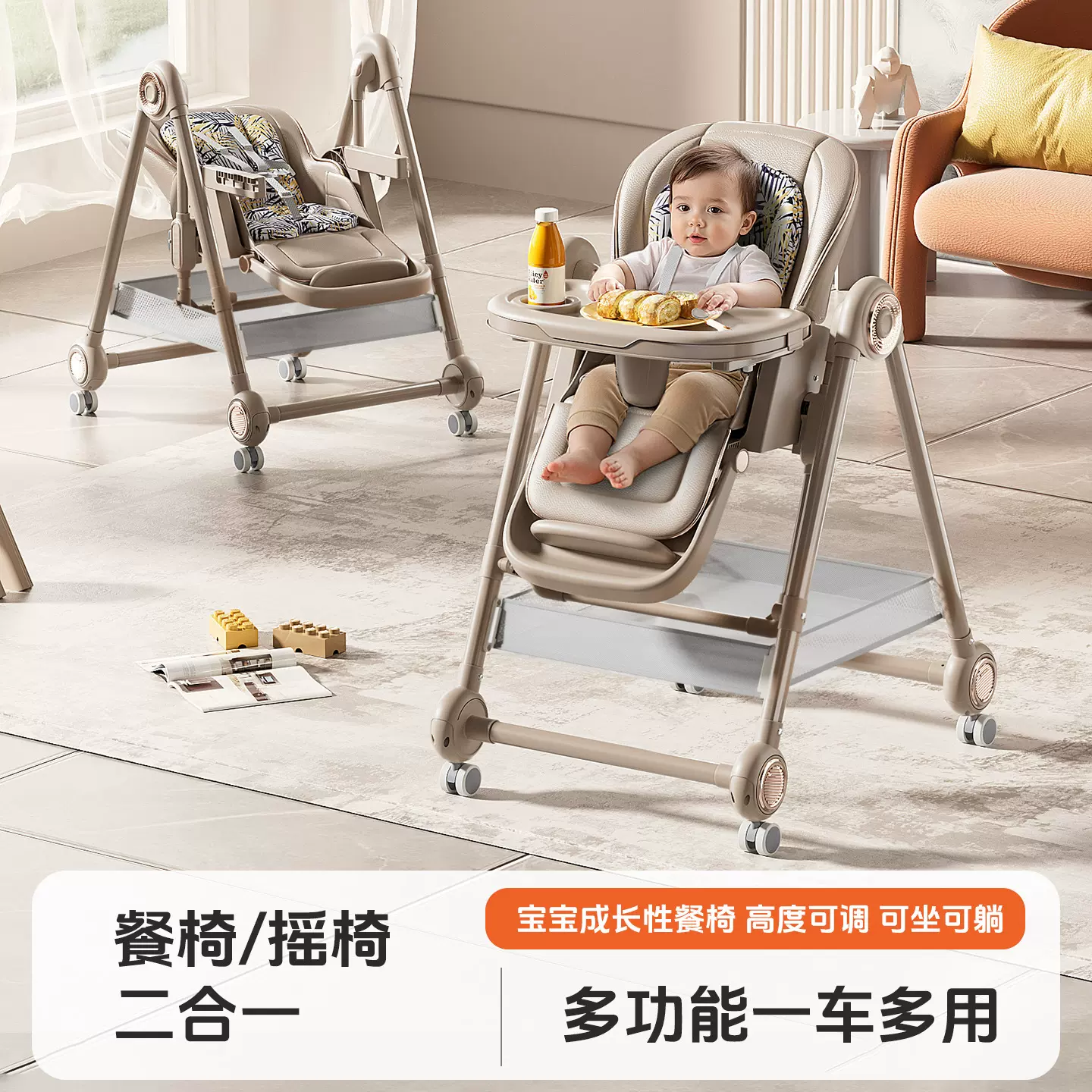 宝宝餐椅儿童可躺可折叠便携式学座椅婴儿吃饭椅多功能餐桌椅可摇