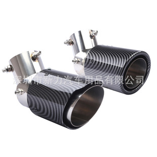Car Exhaust Pipe Downward Bend Adjustable Stainless Steel Tail Throat Abs Plastic Shell Carbon Fiber Pattern Muffler 63-89mm