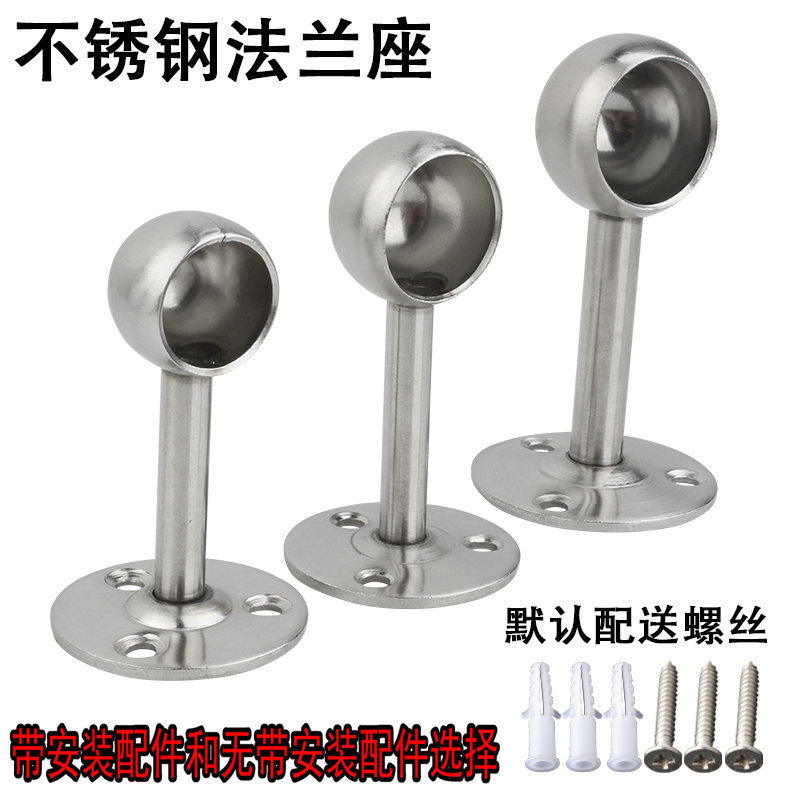 Stainless Steel Thickeneded Towel Seat Flange Seat Round Head Seat High Round Head Seat Clothes Pass Seat Clothes Rail Round Tube Seat Clothes Drying Seat Stainless Steel Thickeneded Towel Seat Flange Seat Round Head Seat High Round Head Seat Clothes Pass Seat Clothes Rail Round Tube Seat Clothes Drying Seat