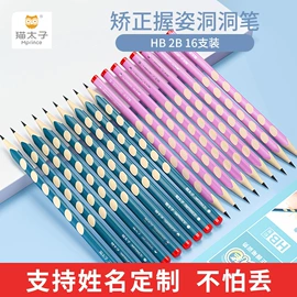 看书架;笔配件;橡皮擦