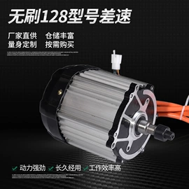 电动车电动机;电动车控制器