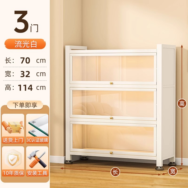 White 3-door 4-layer [length 70*width 32*height 114cm]