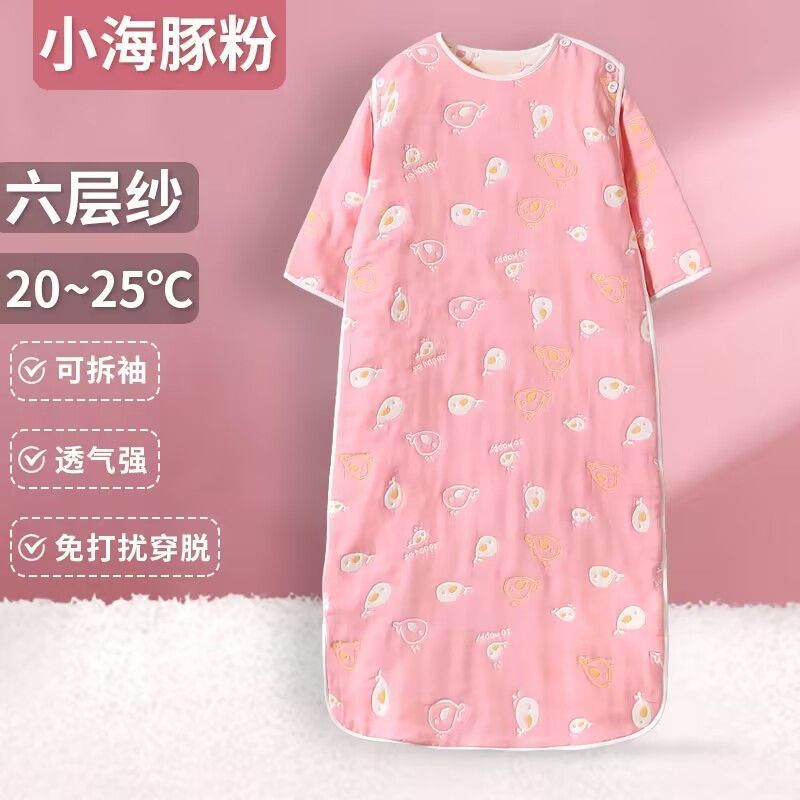 Four-Season Universal Pure Cotton Gauze Sleeping Bag, Safe A-Grade Breathable Skin-Friendly Baby Air-Conditioning Anti-Kick Artifact