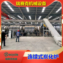 连续式废铝型材炭化炉断桥铝门窗料脱漆烤漆层高温热解设备