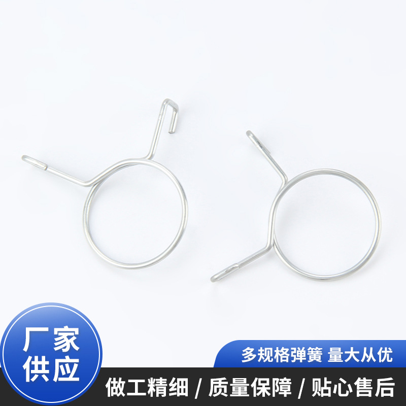 生产不锈钢弹性卡箍弹簧强力卡扣手握软管紧固件金属弹性扭簧