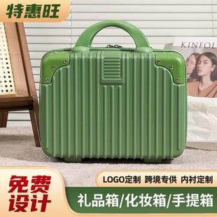 Retro Macaron Suitcase Gift Box Small 14inch Suitcase Cosmetic Case Souvenir Mini Storage Suitcase