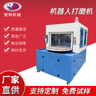 Supply robot grinding machine in stock grinding machine factory direct sales robot grinding machine robot grinding machine