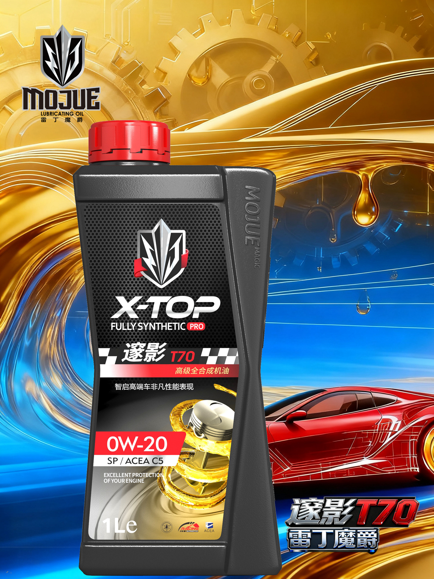 Reading Magic Knight|High-End Performance Oil_Suiying T70 Classy Fully Synthetic Engine Oil Lubricant Sq/Gf-7/C5