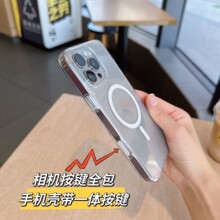 拍照按键苹果17Pro磁吸防指纹手机壳16保护套适用16ProMax触控ai