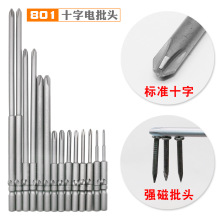 S2䓼Ӳ801ʮ^5mmAʮ늄ݽz^