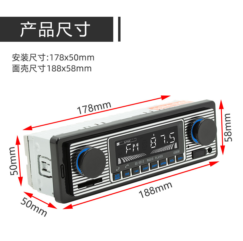 12V Car Navigation and Car Finder Bluetooth Call Player Car Mp3 USB Card Multi-Function Fm Radio