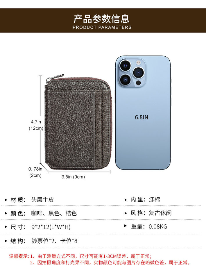 Túi đựng thẻ da bò thật Marante mini nhiều ngăn đựng thẻ dung tích lớn kèm ngăn đựng tiền xu — Màu cà phê, Màu nâu, Màu đen chi tiết 10