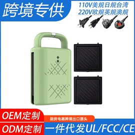 饮水机;豆浆机;电饭煲/锅