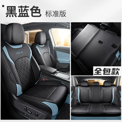 Modelə uyğun (Original) oturacaq örtükləri, seat cover special accessories - black-blue-standard-edition-rear-full-package-special-car