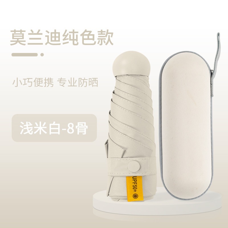 Cápsula sombrilla, protector solar, protección UV, lluvia y sol, doble uso, sombrilla plegable para mujer, pequeña y portátil, mini sombrilla de cinco pliegues