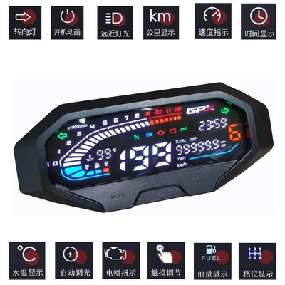 Motosiklet cihazları instrument assembly modified universal