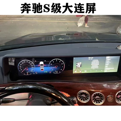 display instrument cluster large – DVD Navigation