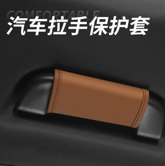 Guante de tracción interior para cubierta de protección de mango de techo de automóvil   Cubierta protectora de mano guante conjunto de protección image 9