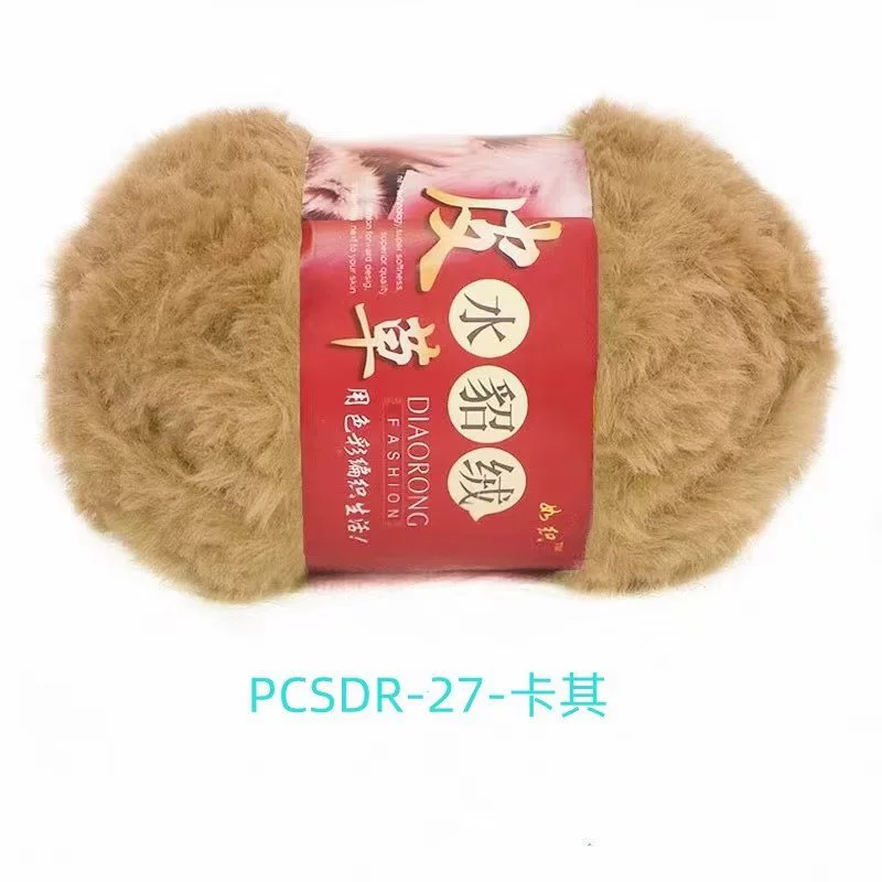 Velvet Knit Multi-Use Set, Handmade Hat & Scarf Yarn, 100 g, Soft Plush Texture