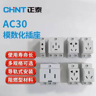 ��̩AC30����ģ�������_��܉��������늶�����16A���������10A