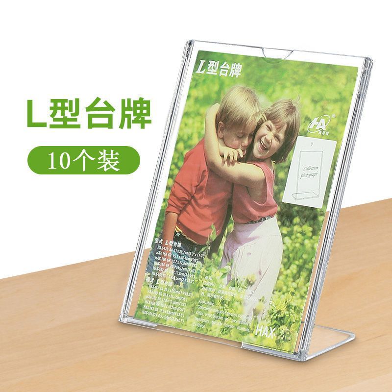 A4 Acrylic Display rack Organic Plastic Taiwan card Taiwan signed menu Price Price tag desktop Set up a card