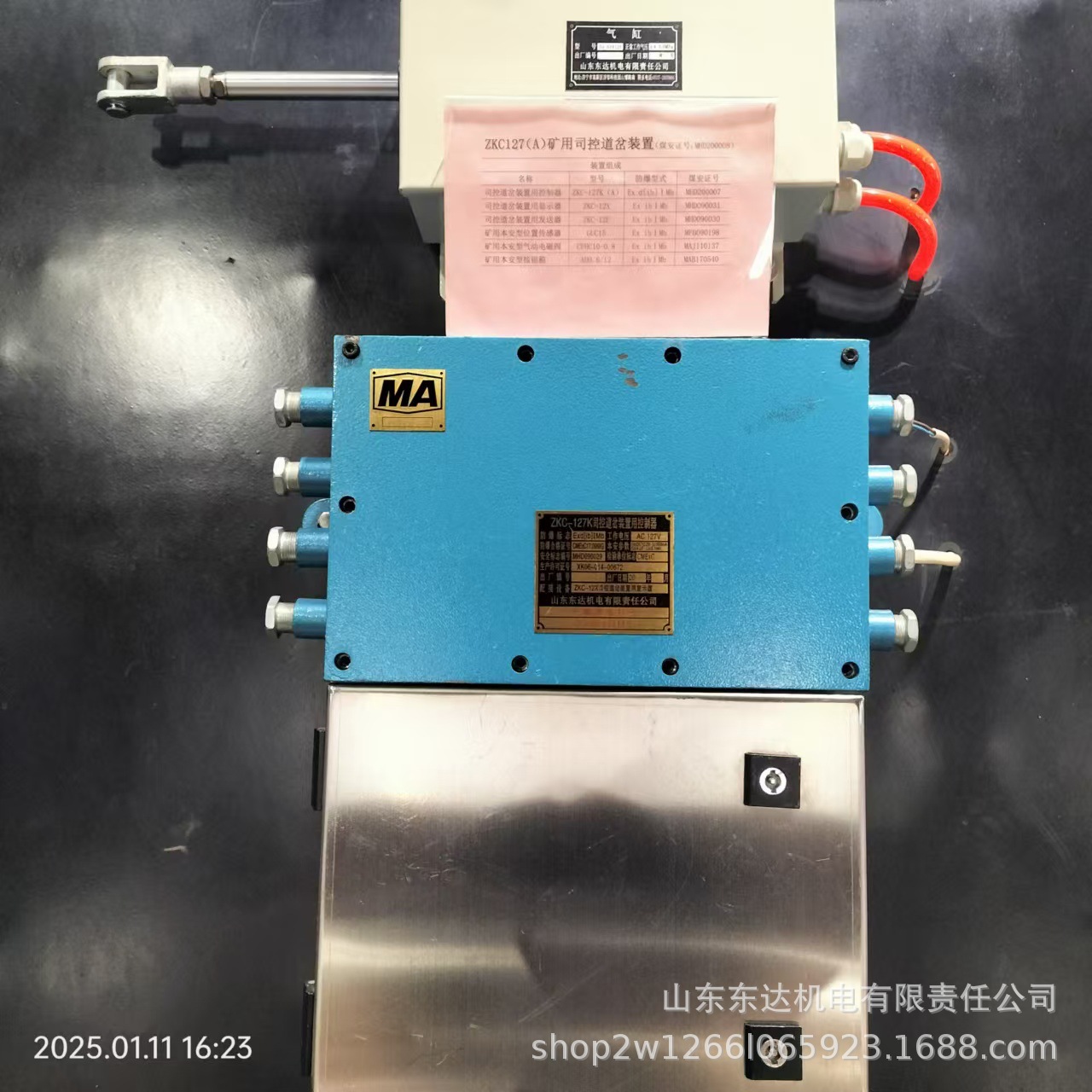 司控道岔装置 (4).jpg