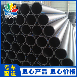 PE�oˮ��DN160 ���Ϡ����� hdpe����ϩ��ˮ�� ���ʽ�������̹ܵ�