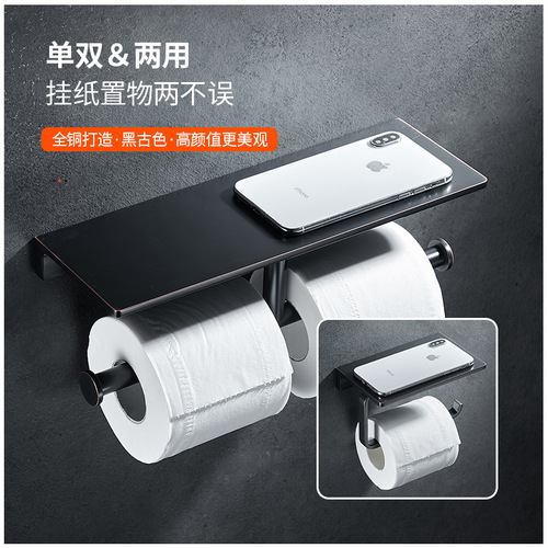 All copper bathroom solid paper towel hook bathroom hotel roll paper holder engineering paper towel hook storage rack toilet paper towel holder