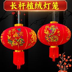 长杆植绒布大红灯笼新款喜庆灯笼新年春节户外阳台长杆红灯笼