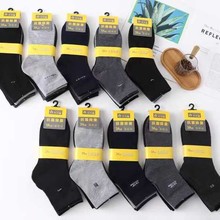 10元一捆袜子批发秋冬加厚捆装袜地摊货源男女中筒棉袜子厂家直销