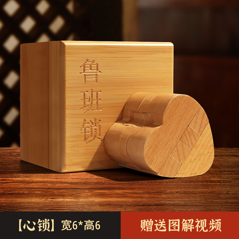 Luban Lock Kongming Lock Juego completo de bloques de construcción de espiga y espiga Juguetes educativos para niños de 8-12 años de edad, quema de cerebro intelectual 10