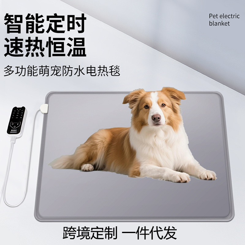 跨境定制宠物电热毯热合压边工艺防水安全猫狗控温智能宠物加热垫|undefined