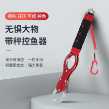 控魚器多功能大物控魚器路亞鉗套裝折疊加長抓魚鉗取鈎 控魚