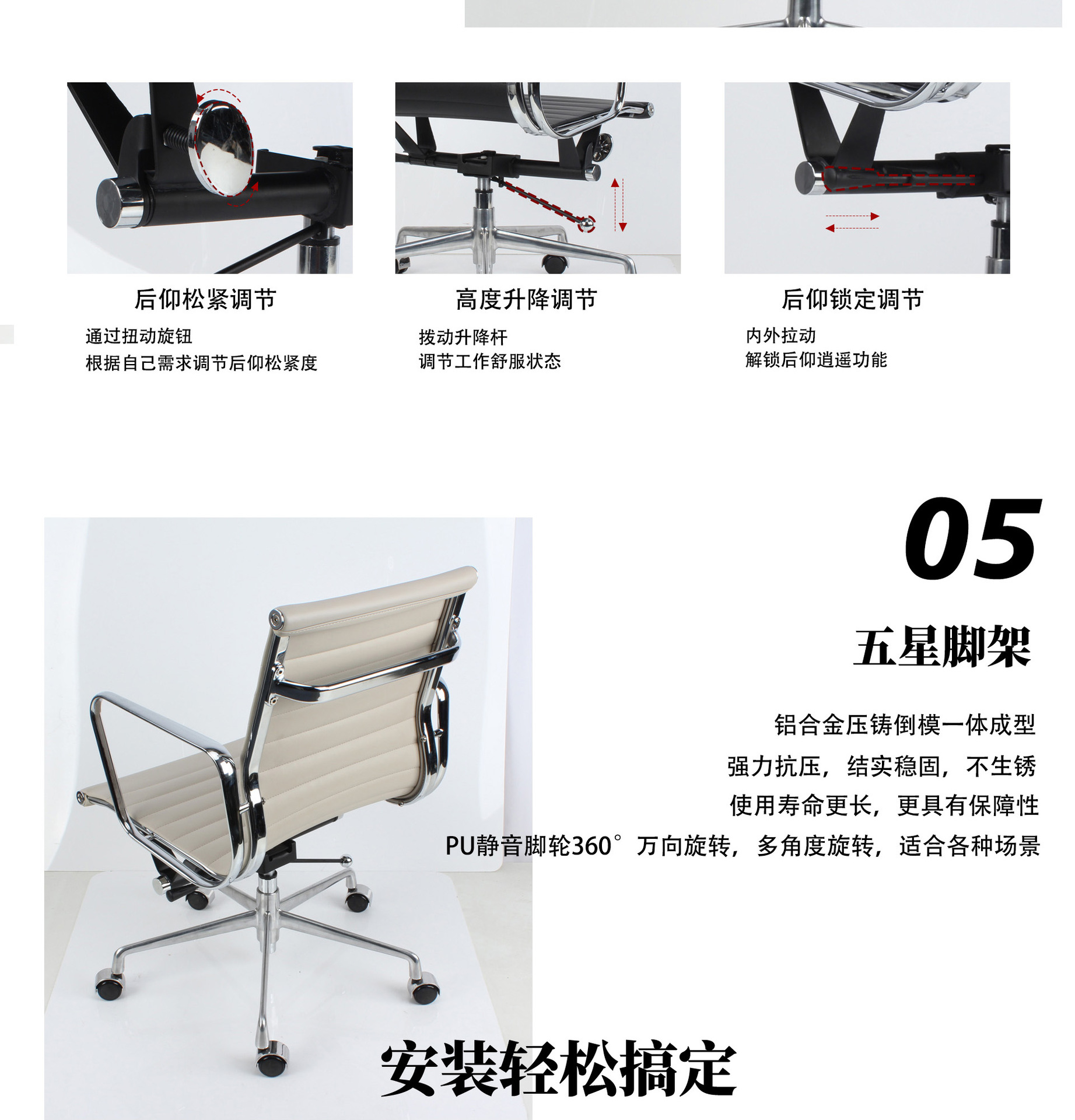 985B-21黑色五金边条办公椅子5