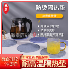 硅膠花紋杯墊雕花墊盤墊砂鍋防燙墊鍋墊來圖來樣開模設計工廠定制