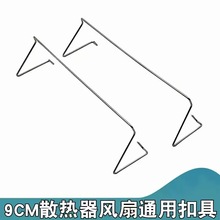 ��X����ɢ���L�ȿ���䓽z���h9cm�L�ȿ���cpuɢ�����L�ȹ̶��۾�
