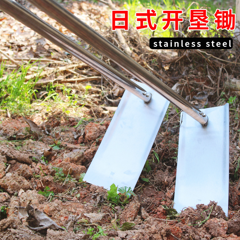大锄头不锈钢宽锄种花种菜工具农用翻土锄园艺除草开垦锄长柄锄头