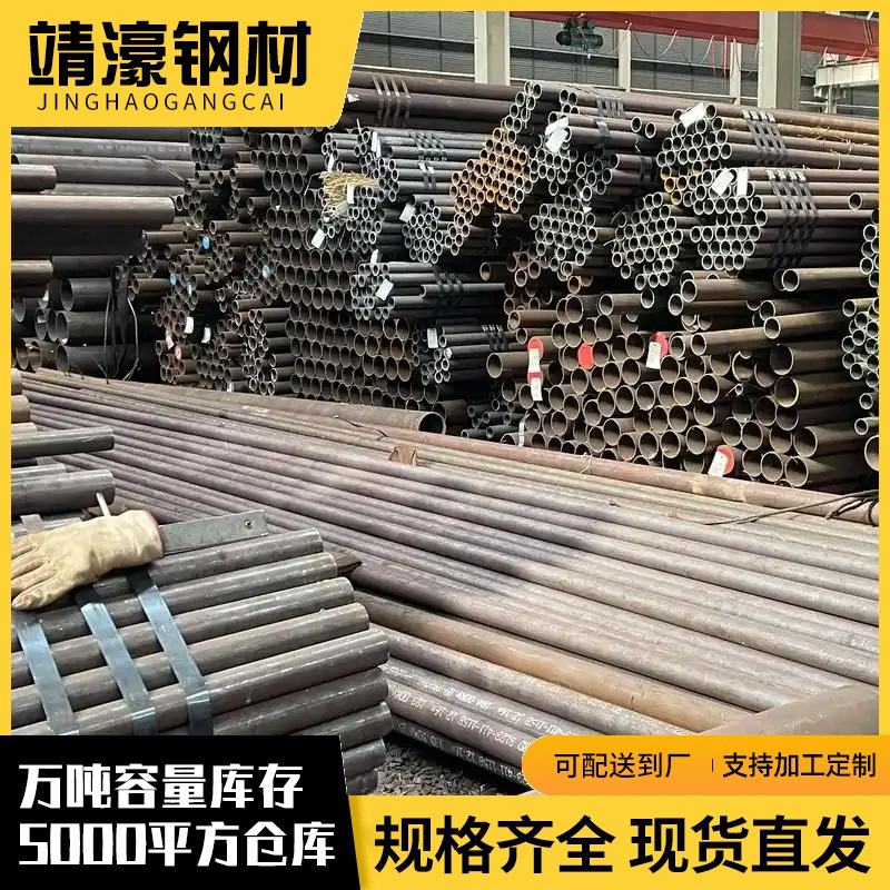 广东佛山精密光亮无缝管20#薄壁机械结构用冷拔碳钢管厂家量大价