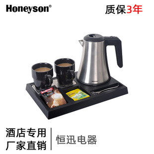 Hotel guest room electric kettle I-K43 Strix thermostat large quantity Congyou commercial