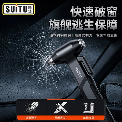 Multifunctional Safety Hammer, Window Breaker, Car Emergency Escape Hammer, Life-Saving Hammer