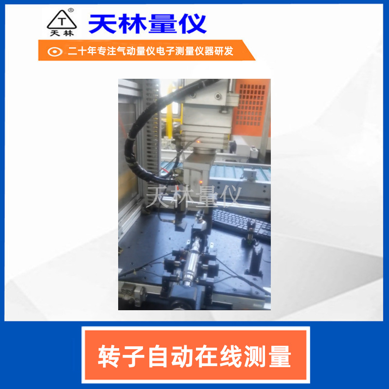 ת���Զ����߲�������������⹤���豸�����Զ����߾��ȼ����