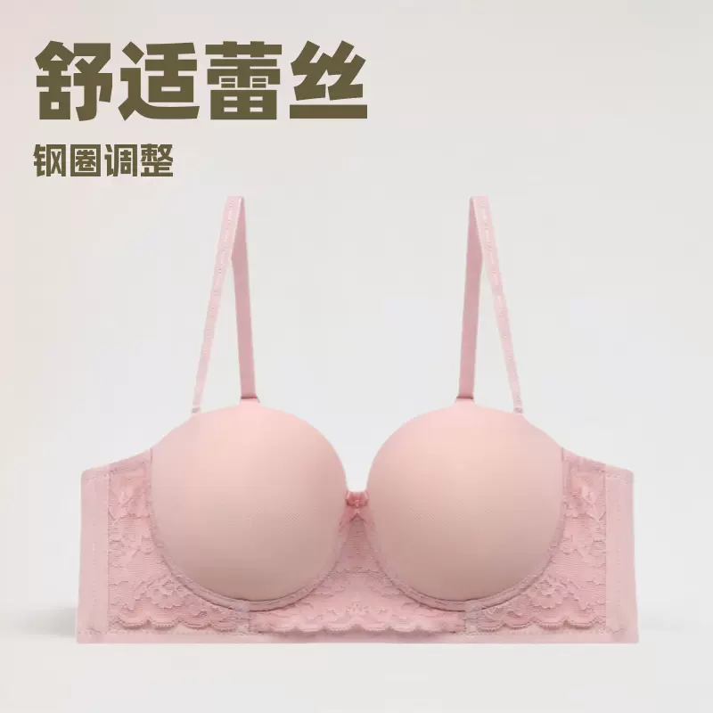 B杯小胸聚拢防下垂无钢圈文胸 收副乳上托调整型内衣