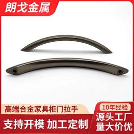 家具拉手;家具五金