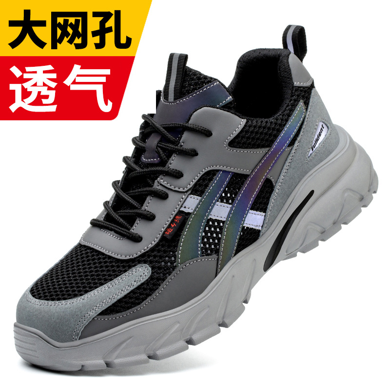 Zapatos de seguro laboral para hombres, anti-rotura, anti-perforación, ligero, desodorante, transpirable, resistente al desgaste, aislamiento de trabajo, zapatos de seguridad en el sitio de construcción, universal en todas las estaciones