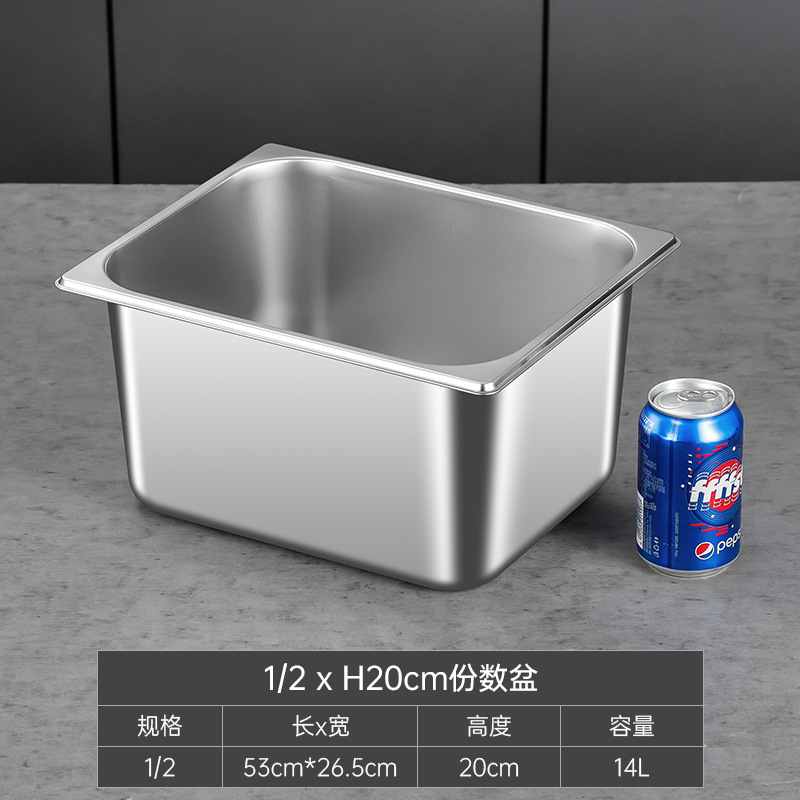 1/2 бассейна*20【толщина 1,0】