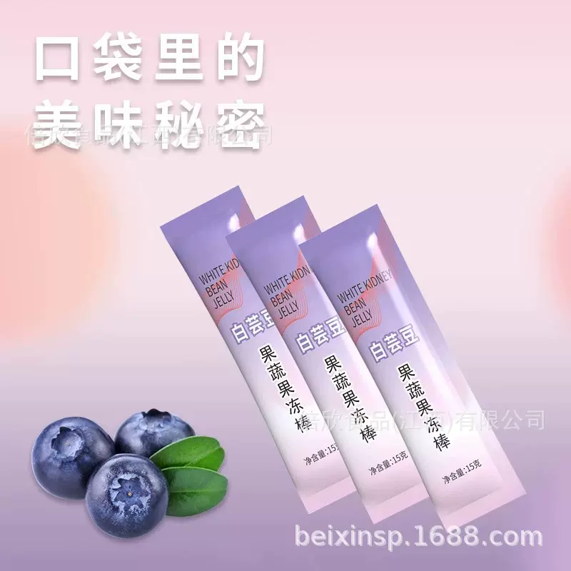 益生元酵素果冻益生菌白芸豆蓝莓果蔬果浆凝胶礼蓝莓汁果味果汁