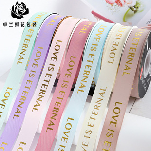 2.5 Double-sided Thread Ribbon Bronzing Technology English Letters Flower Packaging Ribbon Ribbon Cake Gift Ribbon