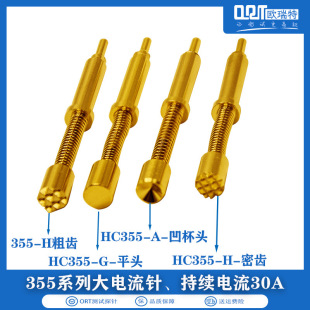 �W���ش����̽�355-G .H.���X3.5mm�~��·���ϻ��yԇ30A ��